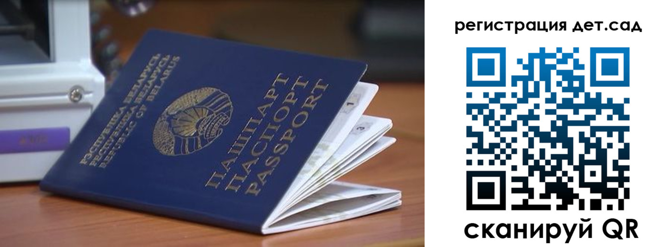 временная регистрация адрес в Волчанске