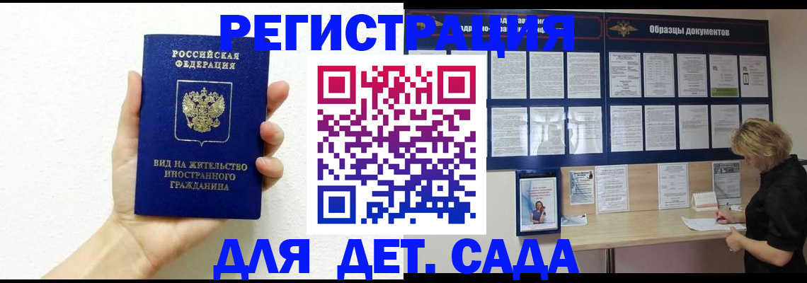 пропишу в квартире в Волчанске